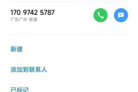 香洲讨债公司如何把握上门催款的时机